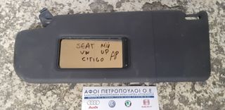 ΠΕΤΡΟΠΟΥΛΟΣ ΑΡΙΣΤΕΡΟ ΣΚΙΑΔΙΟ VOLKSWAGEN UP 2012- / SKODA CITIGO 2012- / SEAT Mii 2012-  1SL857551