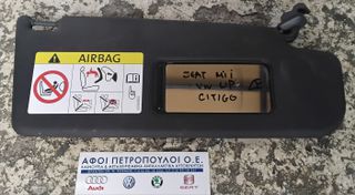 ΠΕΤΡΟΠΟΥΛΟΣ ΔΕΞΙ ΣΚΙΑΔΙΟ VOLKSWAGEN UP 2012- / SKODA CITIGO 2012- / SEAT Mii 2012-  1SL857552A