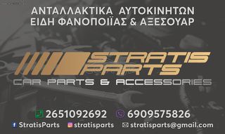 Καπό πίσω Hyundai Lantra '93-'95-thumb-1