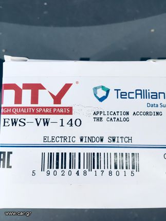 VW Golf Crafter διακόπτης παραθύρων εμπρός αριστερά EWS-VW-140-thumb-9