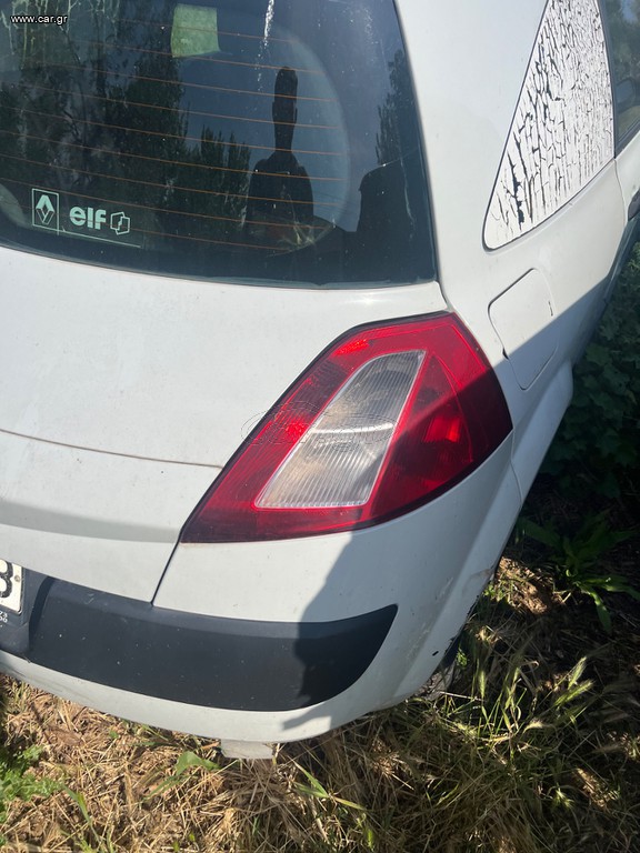 Προφυλακτήρας εμπρός πίσω