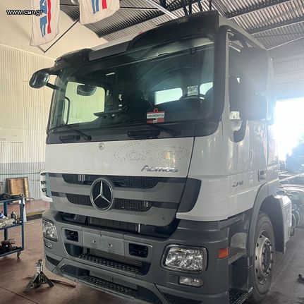 ACTROS MP3 ΚΑΜΠΙΝΑ