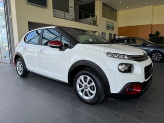 Citroen C3 2019 1200cc 86PS PURETECH ! * ΝΕΑ ΠΑΡΑΛΑΒΗ *