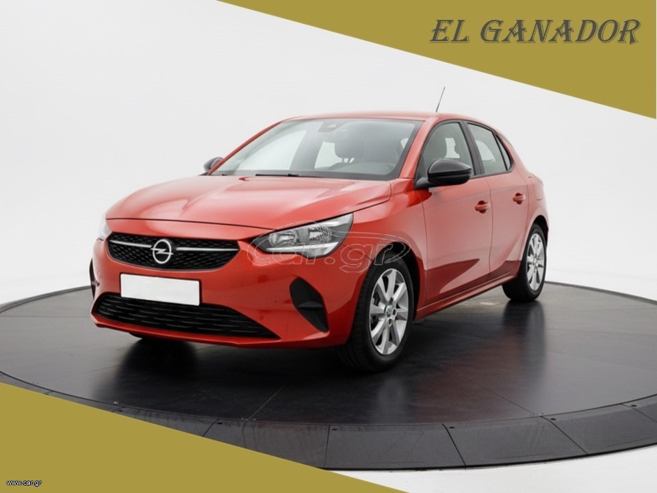 Opel Corsa 2022 ΠΡΟΣΦΟΡΑ!!!! 1.2 75cv Edition MT5  (EL1256)