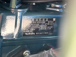 Εκσκαφέας Με Ερπύστριες 2025 R15 / KUBOTA  ΚΙΝΗΤΗΡΑ-thumb-27