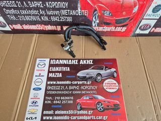 MAZDA MX-5 NC 2008 ΗΛΕΚΤΡΟΒΑΛΒΙΔΑ