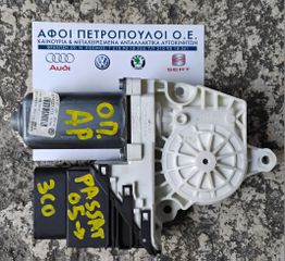 ΠΕΤΡΟΠΟΥΛΟΣ ΠΙΣΩ ΑΡΙΣΤΕΡΟ ΜΟΤΕΡ ΠΑΡΑΘΥΡΟΥ VOLKSWAGEN PASSAT 2005-  1K0959703P
