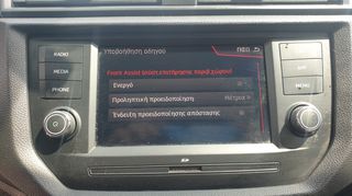 Seat Ibiza 2019 ΒΕΝΖΙΝΗ ΕΛΛΗΝΙΚΟ ΜΕ SERVICE-thumb-28