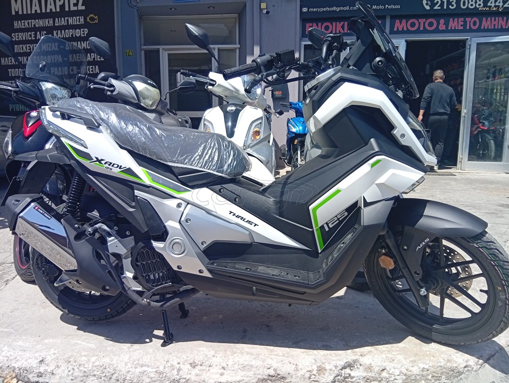 Thrust ADV-X 125 2026 ΕΠΙΣΗΜΟΣ ΑΝΤΙΠΡΌΣΩΠΟΣ THRUST MOTOR ΔΥΤΙΚΉΣ ΑΤΤΙΚΉΣ
