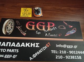 Volkswagen (vw)	ID.4	2020-	Ψήκτρα LED (Κωδικός:VP0021761604)