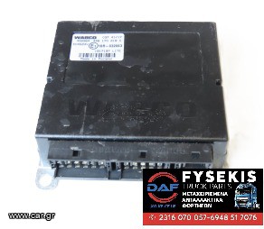 ΠΛΑΚΕΤΑ ECAS ECU DAF