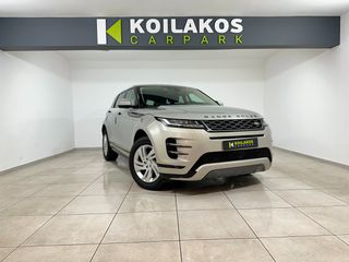 Land Rover Range Rover Evoque 2019 2.0 P200 S HYBRID  R DYNAMIC  3πλή Εγγύηση