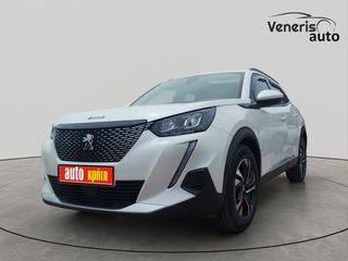 Peugeot 2008 2020 1,2 100ΗP ALLURE ΜΕ ΑΠΟΣΥΡΣΗ