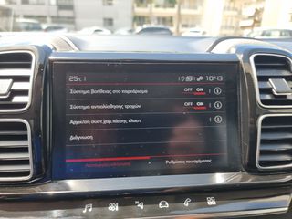 Citroen C5 Aircross 2020 C5 AIRCROSS NAVI CLIMA KAMERA BLUEHDI 130 S&S EAT8 BUSINESS-thumb-50