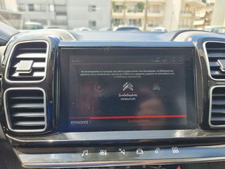 Citroen C5 Aircross 2020 C5 AIRCROSS NAVI CLIMA KAMERA BLUEHDI 130 S&S EAT8 BUSINESS-thumb-51