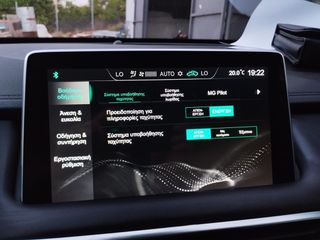 Mg EHS 2022 MG5 EHS 1.5 T-GDI Plug-in Hybrid Luxury-thumb-17