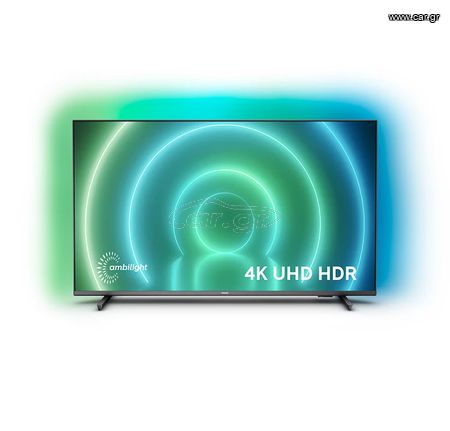 55" 7906 PHILIPS (ΜΕ ΖΗΜΙΑ!) ΜΙΑ ΜΙΚΡΗ ΓΡΑΤΖΟΥΝΙΑ ΠΛΗΡΩΣ ΛΕΙΤΟΥΡΓΙΚΗ ΜΕ ΤΗΝ ΣΥΣΚΕΥΑΣΙΑ.