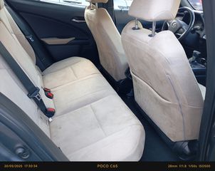 Lexus UX 2020 Dynamic Alcantara ελληνικής αντιπροσωπείας-thumb-11