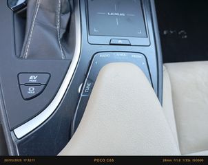 Lexus UX 2020 Dynamic Alcantara ελληνικής αντιπροσωπείας-thumb-17