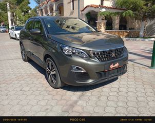 Peugeot 3008 2020 Αυτόματο S&S EAT8 130
