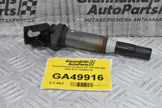Πολλαπλασιαστής Bmw E87 E90 E60 N43 2005-2010 7559842-02