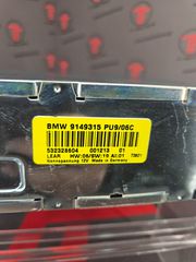 BMW E46, E53 X5, E83 X3, E85 Z4, E38, E39 μονάδα βίντεο High (Video module) 65509149315-thumb-8