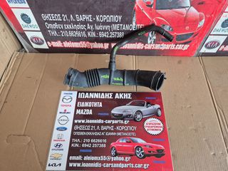 MAZDA 2 2022 HYBRID ΣΩΛΗΝΑ ΑΕΡΑ