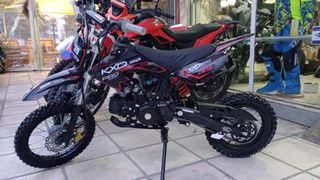 Kxd 2026 CROSS 125CC 14"-12"  ΕΤΟΙΜΟΠΑΡΑΔΟΤΟ