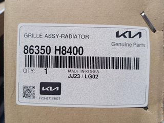 KIA STONIC 17-  ΜΑΣΚΑ-thumb-1