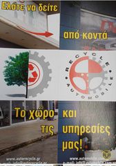 KIA STONIC 17-  ΜΑΣΚΑ-thumb-2