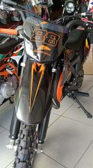 Kxd 2026 706A MINI 10"-10" 50CC ΕΤOΙΜΟΠΑΡΑΔΟΤΟ-thumb-2