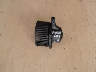 Μοτέρ καλοριφέρ Kia Picanto 2004-2011