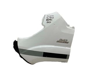 Jumper, Boxer, Ducato Εμπρος Αριστερό Φτερό