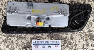 ΠΕΤΡΟΠΟΥΛΟΣ ΑΕΡΟΣΑΚΟΣ ΣΥΝΟΔΗΓΟΥ VOLKSWAGEN POLO 2009-  6R0880204A