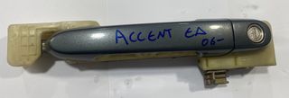 ΧΕΡΟΥΛΙ ΕΞΩΤΕΡΙΚO ΕΜΠΡΟΣ ΔΕΞΙΑ HYUNDAI ACCENT