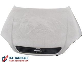καπό από opel astra g 2002  άσπρο