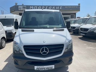 Ψυγείο Mercedes-Benz 2014 SPRINTER 513/516 BLUETEC ΤΣΕΛΑ 4+4ΠΟΡΤΕΣ *EURO 6* ΕΡΑΣΙΤΕΧΝ.ΔΙΠΛΩΜΑ-thumb-26