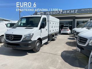 Παγωτατζίδικο Mercedes-Benz 2014 SPRINTER 513/516 BLUETEC ΤΣΕΛΑ 4+4ΠΟΡΤΕΣ *EURO 6* ΕΡΑΣΙΤΕΧΝ.ΔΙΠΛΩΜΑ