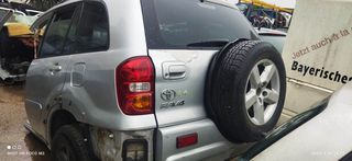 Toyota Rav 4 Τρομπέτα Πίσω 2000-2005