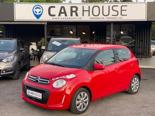 Citroen C1 2017