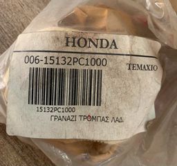 ΡΟΤΟΡΑΣ ΑΝΤΛΙΑΣ ΛΑΔΙΟΥ ROTOR OLI PUMP HONDA ACCORD 3D-4D 82-83 (15132PC1000)