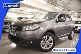 Nissan Qashqai 2013 Acenta S Navi /6 Χρόνια Δωρεάν Service