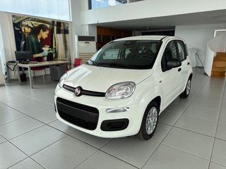 Fiat Panda 2025 URBAN Hybrid ΕΤΟΙΜΟΠΑΡΑΔΟΤΟ