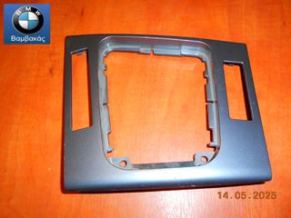 ΔΙΑΚΟΣΜΗΤΙΚΟ ΚΟΝΣΟΛΑΣ BMW E46 CABRIO -- 4/ΠΟΡΤΟ ''BMW Bαμβακας''