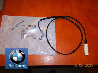 ΚΑΛΩΔΙΟ ΦΡΕΝΟΥ BMW E81 E82 E87 E88 E90 E91 E92 E93 ΟΠΙΣΘΙΟ / FEBI ''BMW Βαμβακάς''