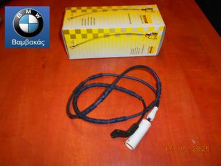 ΚΑΛΩΔΙΟ ΦΡΕΝΟΥ BMW E81 E82 E87 E88 E90 E91 E92 E93 ΟΠΙΣΘΙΟ / TEXTAR ''BMW Βαμβακάς''