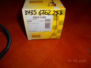 ΚΑΛΩΔΙΟ ΦΡΕΝΟΥ BMW E81 E82 E87 E88 E90 E91 E92 E93 ΟΠΙΣΘΙΟ / TEXTAR ''BMW Βαμβακάς''-thumb-2