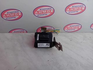 NISSAN MICRA K14 '17- ΜΕΤΑΧΕΙΡΙΣΜΕΝΟΣ ΕΓΚΕΦΑΛΟΣ ΥΠΟΒΟΗΘΗΣΗΣ ΟΔΗΓΟΥ (ADAS SYSTEM) ΜΕ ΚΩΔΙΚΟ 284E7-5FA1D