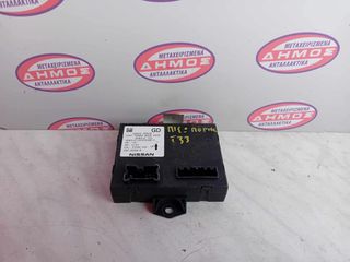 NISSAN X-TRAIL T33 '21- ΜΕΤΑΧΕΙΡΙΣΜΕΝΟΣ ΕΓΚΕΦΑΛΟΣ ΗΛΕΚΤΡΙΚΗΣ 5ης ΠΟΡΤΑΣ ΜΕ ΚΩΔΙΚΟ 284G0 6RA0B