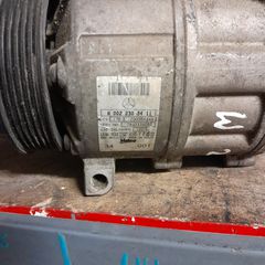 ΣΕ ΧΑΜΗΛΗ ΤΙΜΗ MERCEDES A0022303411 W204 C200 C220 VALEO ΚΟΜΠΡΕΣΕΡ AIRCODITION AC ΚΛΙΜΑΤΙΣΤΙΚΟΥ